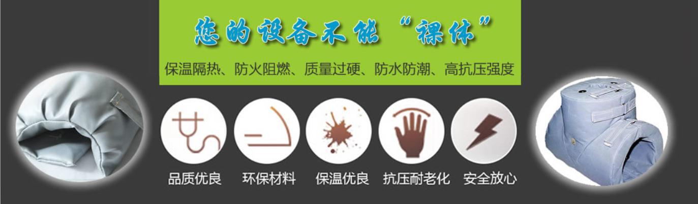 <a href=http://www.szyuhe.cn/e/tags/?tagname=%E5%8F%AF%E6%8B%86%E5%8D%B8%E4%BF%9D%E6%B8%A9%E5%A5%97 target=_blank class=infotextkey>可拆卸<a href=http://www.szyuhe.cn/e/tags/?tagname=%E4%BF%9D%E6%B8%A9%E5%A5%97 target=_blank class=infotextkey>保溫套</a></a>類別，<a href=http://www.szyuhe.cn/e/tags/?tagname=%E5%8F%AF%E6%8B%86%E5%8D%B8%E4%BF%9D%E6%B8%A9%E5%A5%97 target=_blank class=infotextkey>可拆卸<a href=http://www.szyuhe.cn/e/tags/?tagname=%E4%BF%9D%E6%B8%A9%E5%A5%97 target=_blank class=infotextkey>保溫套</a></a>分類