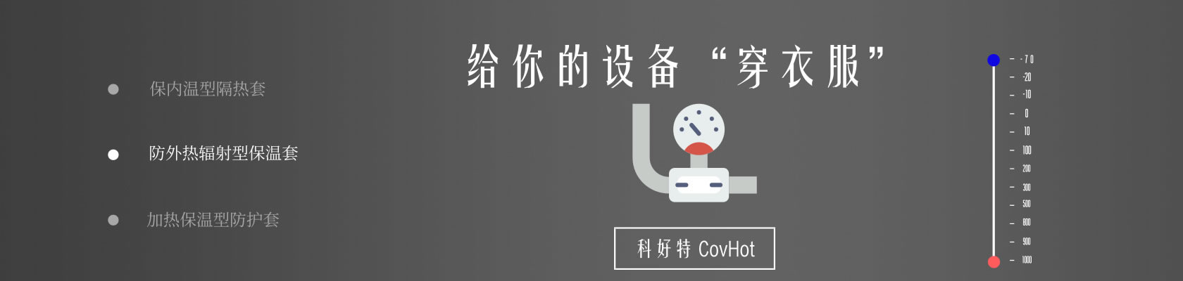 鐵路火車<a href=http://www.szyuhe.cn/e/tags/?tagname=%E4%BF%9D%E6%B8%A9%E9%9A%94%E7%83%AD target=_blank class=infotextkey>保溫隔熱</a>