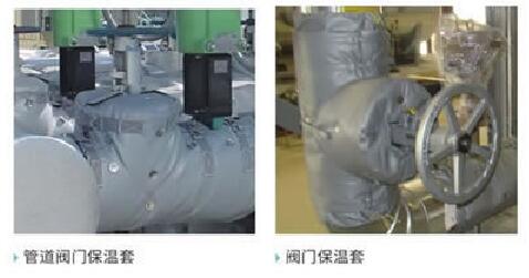 柔性玻璃纖維硅膠<a href=http://www.szyuhe.cn/e/tags/?tagname=%E4%BF%9D%E6%B8%A9%E8%A1%A3 target=_blank class=infotextkey>保溫衣</a>