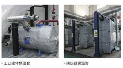 可拆卸式<a href=http://www.szyuhe.cn/e/tags/?tagname=%E9%98%80%E9%97%A8%E4%BF%9D%E6%B8%A9%E8%A1%A3 target=_blank class=infotextkey><a href=http://www.szyuhe.cn/e/tags/?tagname=%E9%98%80%E9%97%A8%E4%BF%9D%E6%B8%A9 target=_blank class=infotextkey>閥門保溫</a>衣</a>