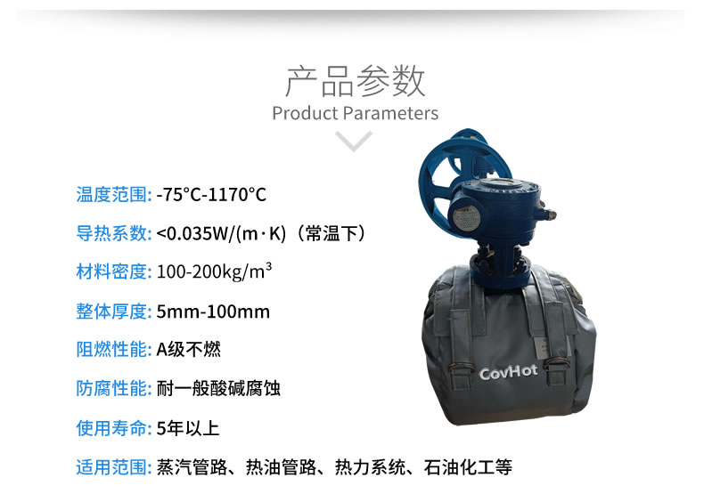 可拆卸<a href=http://www.szyuhe.cn/e/tags/?tagname=%E9%98%80%E9%97%A8%E4%BF%9D%E6%B8%A9%E8%A1%A3 target=_blank class=infotextkey><a href=http://www.szyuhe.cn/e/tags/?tagname=%E9%98%80%E9%97%A8%E4%BF%9D%E6%B8%A9 target=_blank class=infotextkey>閥門保溫</a>衣</a>