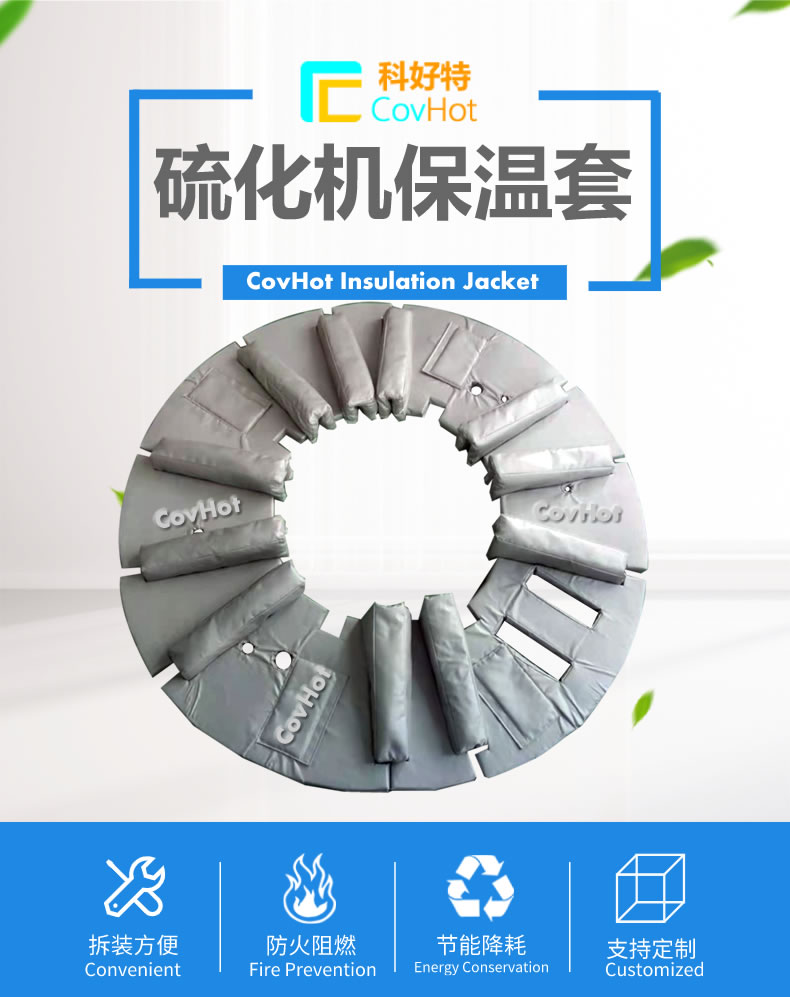 <a href=http://www.szyuhe.cn/e/tags/?tagname=%E5%8F%AF%E6%8B%86%E5%8D%B8%E4%BF%9D%E6%B8%A9%E5%A5%97 target=_blank class=infotextkey>可拆卸<a href=http://www.szyuhe.cn/e/tags/?tagname=%E4%BF%9D%E6%B8%A9%E5%A5%97 target=_blank class=infotextkey>保溫套</a></a>