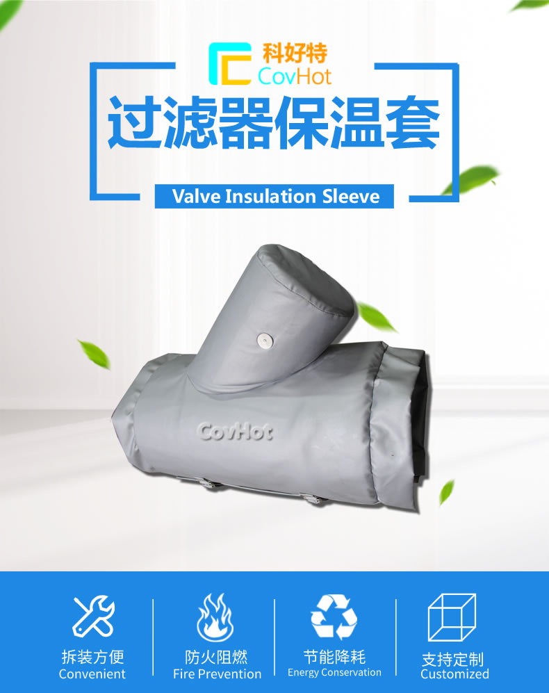 <a href=http://www.szyuhe.cn/e/tags/?tagname=%E5%8F%AF%E6%8B%86%E5%8D%B8%E4%BF%9D%E6%B8%A9%E8%A1%A3 target=_blank class=infotextkey><a href=http://www.szyuhe.cn/e/tags/?tagname=%E5%8F%AF%E6%8B%86%E5%8D%B8%E4%BF%9D%E6%B8%A9%E8%A1%A3 target=_blank class=infotextkey>可拆卸<a href=http://www.szyuhe.cn/e/tags/?tagname=%E4%BF%9D%E6%B8%A9%E8%A1%A3 target=_blank class=infotextkey>保溫衣</a></a></a>設(shè)計(jì)方案