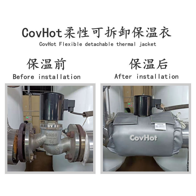 <a href=http://www.szyuhe.cn/e/tags/?tagname=%E9%98%80%E9%97%A8%E4%BF%9D%E6%B8%A9 target=_blank class=infotextkey>閥門保溫</a>護(hù)套