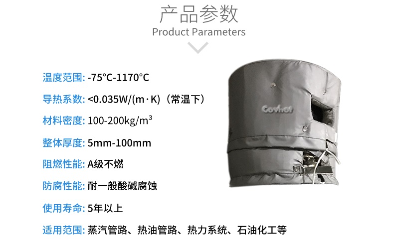 <a href=http://www.szyuhe.cn/e/tags/?tagname=%E5%8F%AF%E6%8B%86%E5%8D%B8%E4%BF%9D%E6%B8%A9%E8%A1%A3 target=_blank class=infotextkey><a href=http://www.szyuhe.cn/e/tags/?tagname=%E5%8F%AF%E6%8B%86%E5%8D%B8%E4%BF%9D%E6%B8%A9%E8%A1%A3 target=_blank class=infotextkey>可拆卸<a href=http://www.szyuhe.cn/e/tags/?tagname=%E4%BF%9D%E6%B8%A9%E8%A1%A3 target=_blank class=infotextkey>保溫衣</a></a></a>