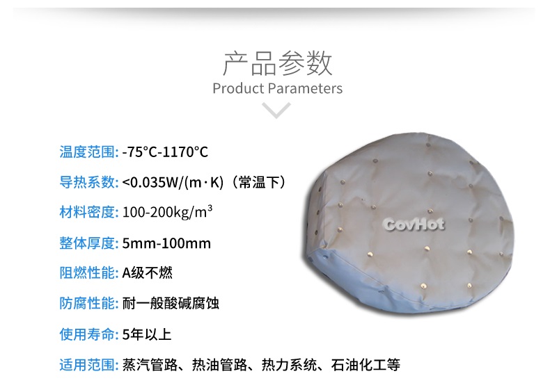 人孔<a href=http://www.szyuhe.cn/e/tags/?tagname=%E5%8F%AF%E6%8B%86%E5%8D%B8%E4%BF%9D%E6%B8%A9%E8%A1%A3 target=_blank class=infotextkey><a href=http://www.szyuhe.cn/e/tags/?tagname=%E5%8F%AF%E6%8B%86%E5%8D%B8%E4%BF%9D%E6%B8%A9%E8%A1%A3 target=_blank class=infotextkey>可拆卸<a href=http://www.szyuhe.cn/e/tags/?tagname=%E4%BF%9D%E6%B8%A9%E8%A1%A3 target=_blank class=infotextkey>保溫衣</a></a></a>