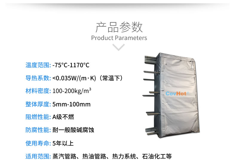 <a href=http://www.szyuhe.cn/e/tags/?tagname=%E5%8F%AF%E6%8B%86%E5%8D%B8%E4%BF%9D%E6%B8%A9 target=_blank class=infotextkey>可拆卸保溫</a>的意義
