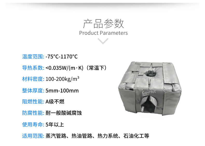 <a href=http://www.szyuhe.cn/e/tags/?tagname=%E9%98%80%E9%97%A8%E4%BF%9D%E6%B8%A9%E8%A1%A3 target=_blank class=infotextkey><a href=http://www.szyuhe.cn/e/tags/?tagname=%E9%98%80%E9%97%A8%E4%BF%9D%E6%B8%A9 target=_blank class=infotextkey>閥門保溫</a>衣</a>
