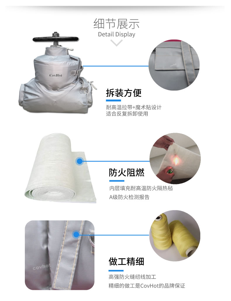 <a href=http://www.szyuhe.cn/e/tags/?tagname=%E5%8F%AF%E6%8B%86%E5%8D%B8%E4%BF%9D%E6%B8%A9 target=_blank class=infotextkey>可拆卸保溫</a>