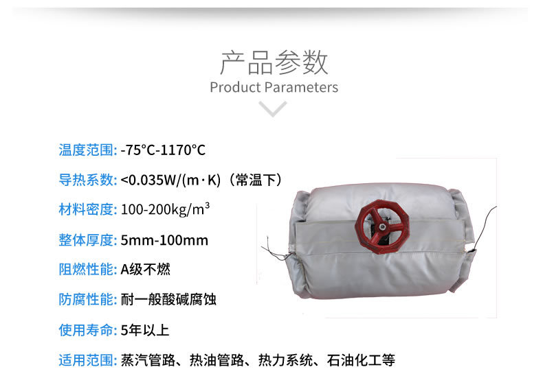 蒸汽<a href=http://www.szyuhe.cn/e/tags/?tagname=%E9%98%80%E9%97%A8%E4%BF%9D%E6%B8%A9%E5%A5%97 target=_blank class=infotextkey><a href=http://www.szyuhe.cn/e/tags/?tagname=%E9%98%80%E9%97%A8%E4%BF%9D%E6%B8%A9 target=_blank class=infotextkey>閥門保溫</a>套</a>