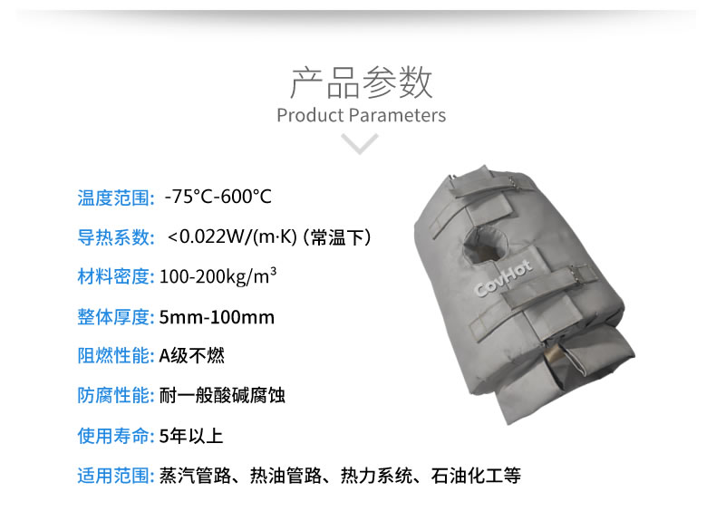 <a href=http://www.szyuhe.cn/e/tags/?tagname=%E4%BF%9D%E6%B8%A9%E5%A5%97 target=_blank class=infotextkey>保溫套</a>的使用規(guī)范，<a href=http://www.szyuhe.cn/e/tags/?tagname=%E5%8F%AF%E6%8B%86%E5%8D%B8%E4%BF%9D%E6%B8%A9%E5%A5%97 target=_blank class=infotextkey>可拆卸<a href=http://www.szyuhe.cn/e/tags/?tagname=%E4%BF%9D%E6%B8%A9%E5%A5%97 target=_blank class=infotextkey>保溫套</a></a>