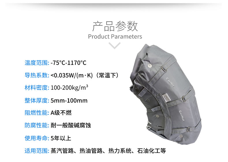 柔性可拆卸<a href=http://www.szyuhe.cn/e/tags/?tagname=%E8%AE%BE%E5%A4%87%E4%BF%9D%E6%B8%A9 target=_blank class=infotextkey>設(shè)備保溫</a>套