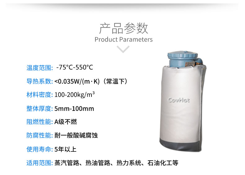 儀器儀表<a href=http://www.szyuhe.cn/e/tags/?tagname=%E4%BF%9D%E6%B8%A9%E9%9A%94%E7%83%AD target=_blank class=infotextkey>保溫隔熱</a>