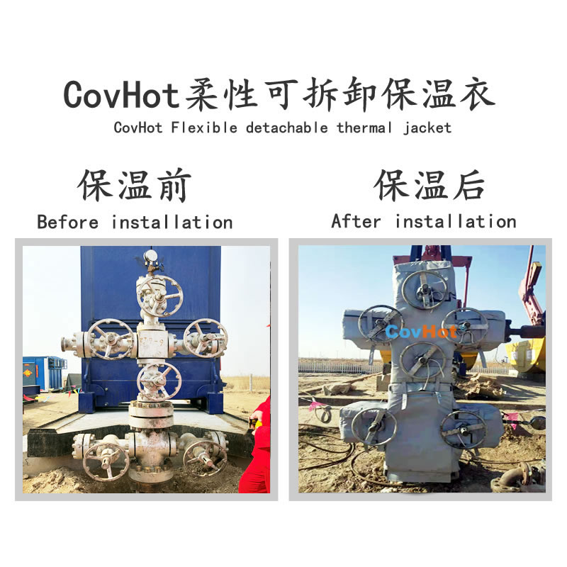 可拆卸式<a href=http://www.szyuhe.cn/e/tags/?tagname=%E4%BF%9D%E6%B8%A9%E5%A5%97 target=_blank class=infotextkey>保溫套</a>
