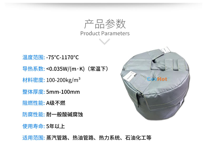 再沸器保溫,再沸器<a href=http://www.szyuhe.cn/e/tags/?tagname=%E4%BF%9D%E6%B8%A9%E5%A5%97 target=_blank class=infotextkey>保溫套</a>,<a href=http://www.szyuhe.cn/e/tags/?tagname=%E6%8D%A2%E7%83%AD%E5%99%A8%E4%BF%9D%E6%B8%A9 target=_blank class=infotextkey>換熱器保溫</a>