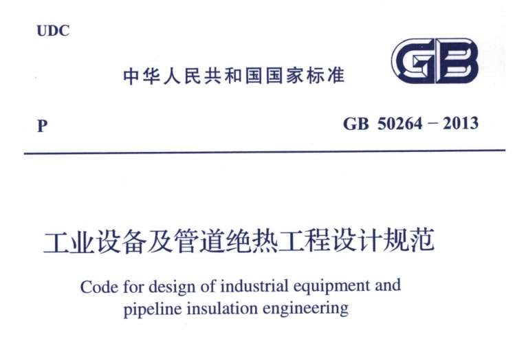 蒸汽<a href=http://www.szyuhe.cn/e/tags/?tagname=%E9%98%80%E9%97%A8%E4%BF%9D%E6%B8%A9%E5%A5%97 target=_blank class=infotextkey><a href=http://www.szyuhe.cn/e/tags/?tagname=%E9%98%80%E9%97%A8%E4%BF%9D%E6%B8%A9 target=_blank class=infotextkey>閥門保溫</a>套</a>,蒸汽系統(tǒng)保溫,蒸汽節(jié)能