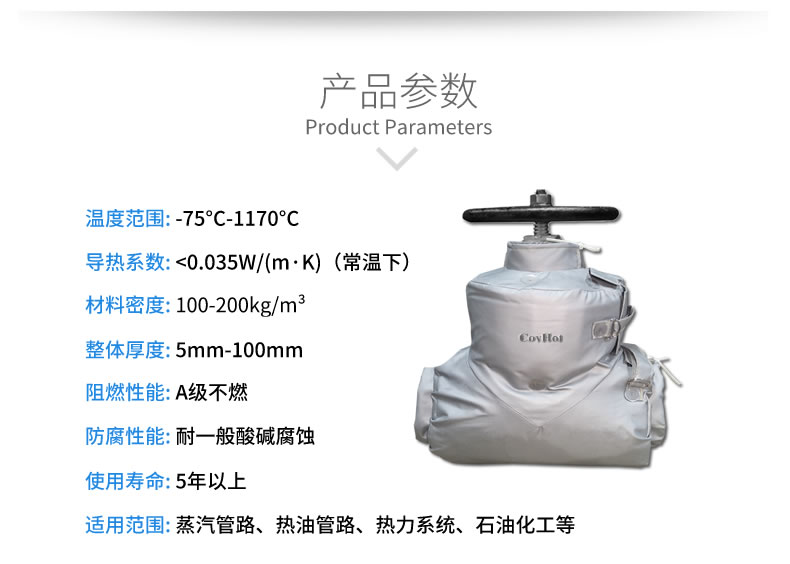 蒸汽<a href=http://www.szyuhe.cn/e/tags/?tagname=%E9%98%80%E9%97%A8%E4%BF%9D%E6%B8%A9%E5%A5%97 target=_blank class=infotextkey><a href=http://www.szyuhe.cn/e/tags/?tagname=%E9%98%80%E9%97%A8%E4%BF%9D%E6%B8%A9 target=_blank class=infotextkey>閥門保溫</a>套</a>,蒸汽系統(tǒng)保溫,蒸汽節(jié)能