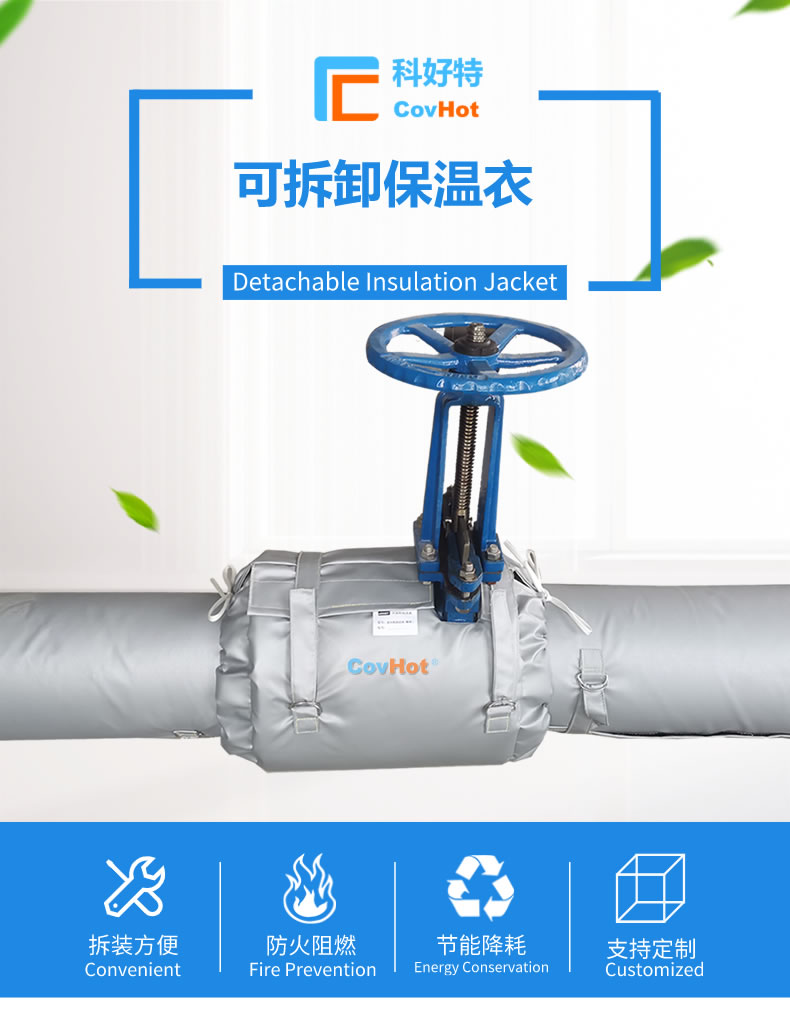 經(jīng)濟(jì)厚度,<a href=http://www.szyuhe.cn/e/tags/?tagname=%E5%B7%A5%E4%B8%9A%E4%BF%9D%E6%B8%A9 target=_blank class=infotextkey>工業(yè)保溫</a>經(jīng)濟(jì)厚度