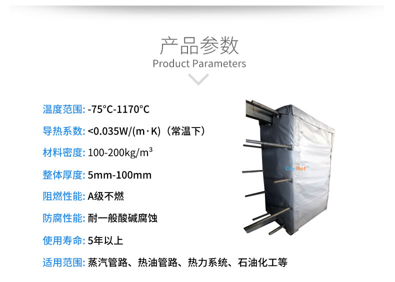 <a href=http://www.szyuhe.cn/e/tags/?tagname=%E5%8F%AF%E6%8B%86%E5%8D%B8%E4%BF%9D%E6%B8%A9%E5%A5%97 target=_blank class=infotextkey>可拆卸<a href=http://www.szyuhe.cn/e/tags/?tagname=%E4%BF%9D%E6%B8%A9%E5%A5%97 target=_blank class=infotextkey>保溫套</a></a>,<a href=http://www.szyuhe.cn/e/tags/?tagname=%E5%8F%AF%E6%8B%86%E5%8D%B8%E4%BF%9D%E6%B8%A9%E8%A1%A3 target=_blank class=infotextkey><a href=http://www.szyuhe.cn/e/tags/?tagname=%E5%8F%AF%E6%8B%86%E5%8D%B8%E4%BF%9D%E6%B8%A9%E8%A1%A3 target=_blank class=infotextkey>可拆卸<a href=http://www.szyuhe.cn/e/tags/?tagname=%E4%BF%9D%E6%B8%A9%E8%A1%A3 target=_blank class=infotextkey>保溫衣</a></a></a>,工業(yè)<a href=http://www.szyuhe.cn/e/tags/?tagname=%E8%AE%BE%E5%A4%87%E4%BF%9D%E6%B8%A9 target=_blank class=infotextkey>設(shè)備保溫</a>衣
