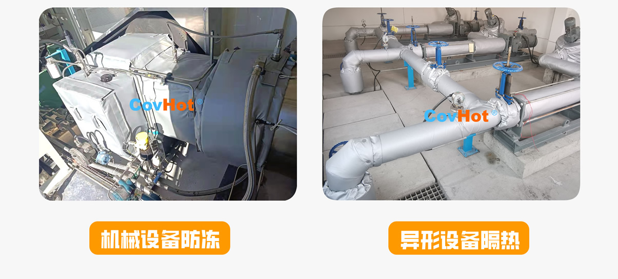 <a href=http://www.szyuhe.cn/e/tags/?tagname=%E5%8F%AF%E6%8B%86%E5%8D%B8%E4%BF%9D%E6%B8%A9%E5%A5%97 target=_blank class=infotextkey>可拆卸<a href=http://www.szyuhe.cn/e/tags/?tagname=%E4%BF%9D%E6%B8%A9%E5%A5%97 target=_blank class=infotextkey>保溫套</a></a>,<a href=http://www.szyuhe.cn/e/tags/?tagname=%E5%B7%A5%E4%B8%9A%E4%BF%9D%E6%B8%A9%E8%A1%A3 target=_blank class=infotextkey>工業(yè)<a href=http://www.szyuhe.cn/e/tags/?tagname=%E4%BF%9D%E6%B8%A9%E8%A1%A3 target=_blank class=infotextkey>保溫衣</a></a>,<a href=http://www.szyuhe.cn/e/tags/?tagname=%E5%8F%AF%E6%8B%86%E5%8D%B8%E4%BF%9D%E6%B8%A9%E8%A1%A3 target=_blank class=infotextkey><a href=http://www.szyuhe.cn/e/tags/?tagname=%E5%8F%AF%E6%8B%86%E5%8D%B8%E4%BF%9D%E6%B8%A9%E8%A1%A3 target=_blank class=infotextkey>可拆卸<a href=http://www.szyuhe.cn/e/tags/?tagname=%E4%BF%9D%E6%B8%A9%E8%A1%A3 target=_blank class=infotextkey>保溫衣</a></a></a>廠家