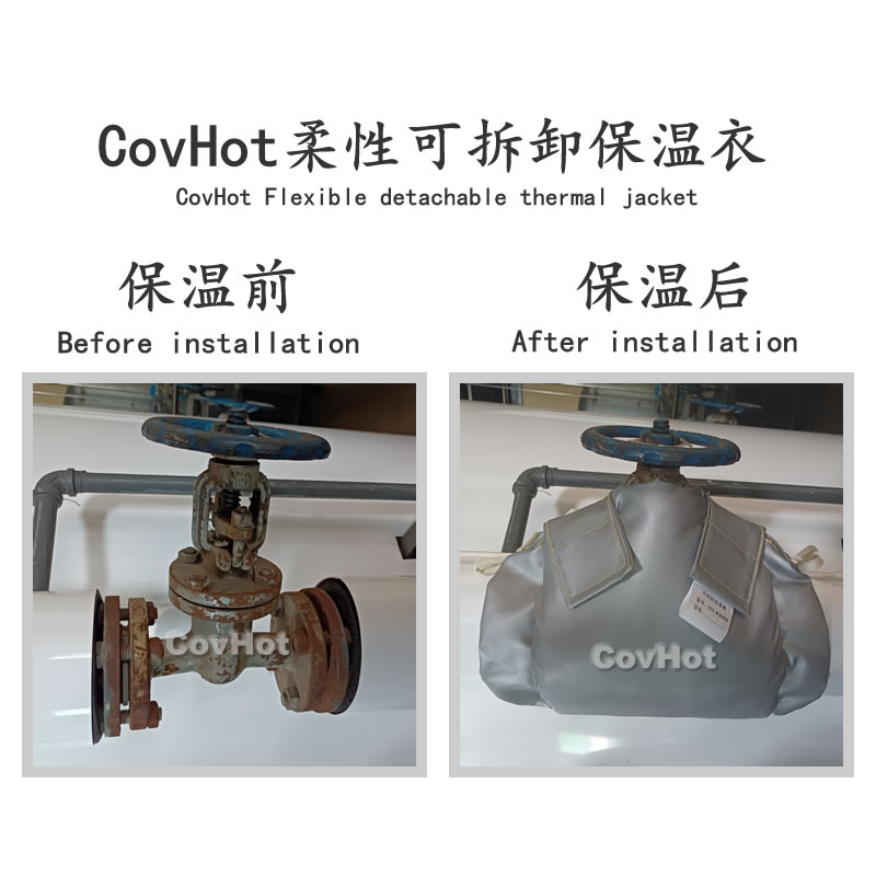 <a href=http://www.szyuhe.cn/e/tags/?tagname=%E5%8F%AF%E6%8B%86%E5%8D%B8%E4%BF%9D%E6%B8%A9 target=_blank class=infotextkey>可拆卸保溫</a>,<a href=http://www.szyuhe.cn/e/tags/?tagname=%E5%B7%A5%E4%B8%9A%E4%BF%9D%E6%B8%A9 target=_blank class=infotextkey>工業(yè)保溫</a>