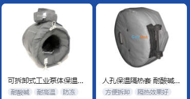 <a href=http://www.szyuhe.cn/e/tags/?tagname=%E5%B7%A5%E4%B8%9A%E4%BF%9D%E6%B8%A9 target=_blank class=infotextkey>工業(yè)保溫</a>隔熱