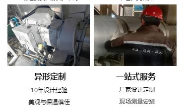 <a href=http://www.szyuhe.cn/e/tags/?tagname=%E4%BF%9D%E6%B8%A9%E5%A5%97%E5%8E%82%E5%AE%B6 target=_blank class=infotextkey><a href=http://www.szyuhe.cn/e/tags/?tagname=%E4%BF%9D%E6%B8%A9%E5%A5%97 target=_blank class=infotextkey>保溫套</a>廠家</a>,<a href=http://www.szyuhe.cn/e/tags/?tagname=%E5%8F%AF%E6%8B%86%E5%8D%B8%E4%BF%9D%E6%B8%A9%E5%A5%97%E5%8E%82%E5%AE%B6 target=_blank class=infotextkey>可拆卸<a href=http://www.szyuhe.cn/e/tags/?tagname=%E4%BF%9D%E6%B8%A9%E5%A5%97%E5%8E%82%E5%AE%B6 target=_blank class=infotextkey><a href=http://www.szyuhe.cn/e/tags/?tagname=%E4%BF%9D%E6%B8%A9%E5%A5%97 target=_blank class=infotextkey>保溫套</a>廠家</a></a>