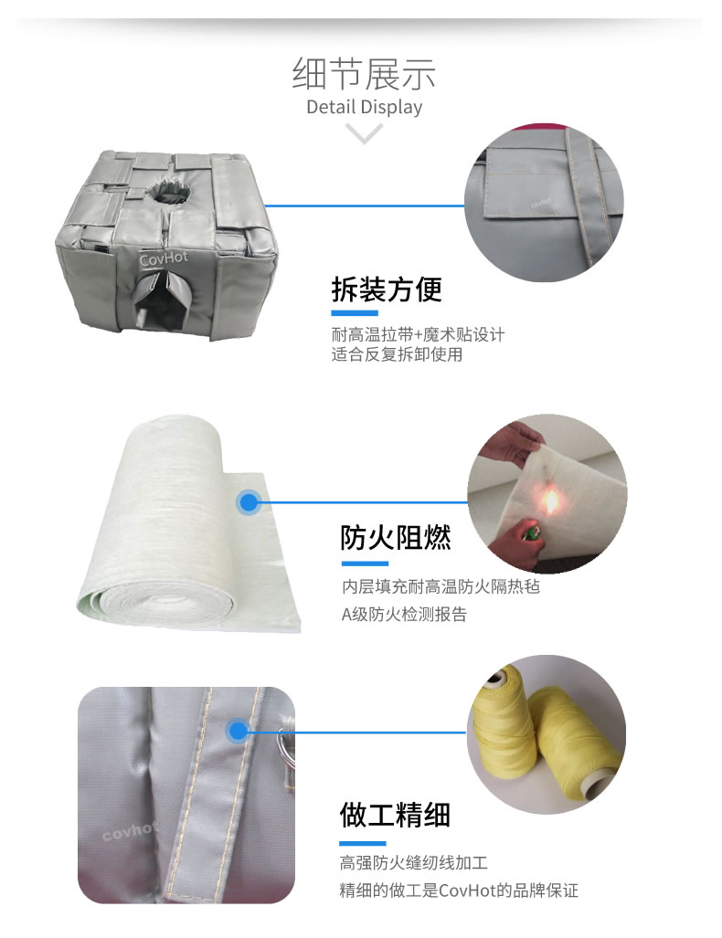 管道閥門(mén)<a href=http://www.szyuhe.cn/e/tags/?tagname=%E8%AE%BE%E5%A4%87%E4%BF%9D%E6%B8%A9 target=_blank class=infotextkey>設(shè)備保溫</a>套,<a href=http://www.szyuhe.cn/e/tags/?tagname=%E8%AE%BE%E5%A4%87%E4%BF%9D%E6%B8%A9 target=_blank class=infotextkey>設(shè)備保溫</a>衣