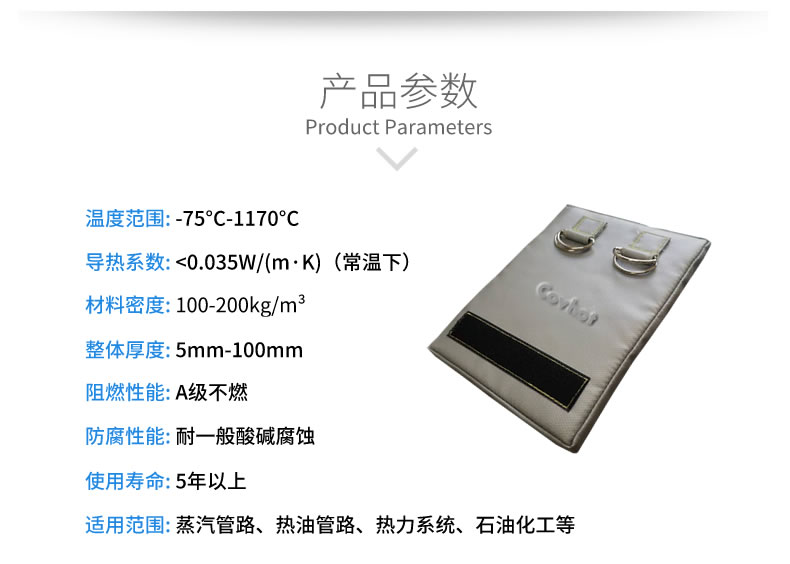 簡單的可拆卸式<a href=http://www.szyuhe.cn/e/tags/?tagname=%E4%BF%9D%E6%B8%A9%E8%A1%A3 target=_blank class=infotextkey>保溫衣</a>,可拆卸式<a href=http://www.szyuhe.cn/e/tags/?tagname=%E4%BF%9D%E6%B8%A9%E8%A1%A3 target=_blank class=infotextkey>保溫衣</a>