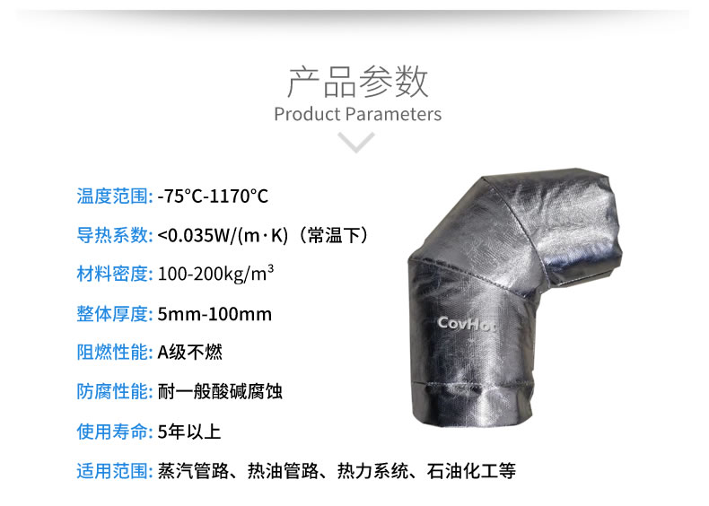 <a href=http://www.szyuhe.cn/e/tags/?tagname=%E5%8F%AF%E6%8B%86%E5%8D%B8%E4%BF%9D%E6%B8%A9%E5%A5%97 target=_blank class=infotextkey>可拆卸<a href=http://www.szyuhe.cn/e/tags/?tagname=%E4%BF%9D%E6%B8%A9%E5%A5%97 target=_blank class=infotextkey>保溫套</a></a>,<a href=http://www.szyuhe.cn/e/tags/?tagname=%E9%98%80%E9%97%A8%E4%BF%9D%E6%B8%A9 target=_blank class=infotextkey>閥門保溫</a>