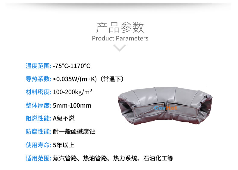 <a href=http://www.szyuhe.cn/e/tags/?tagname=%E5%8F%AF%E6%8B%86%E5%8D%B8%E4%BF%9D%E6%B8%A9%E5%A5%97 target=_blank class=infotextkey>可拆卸<a href=http://www.szyuhe.cn/e/tags/?tagname=%E4%BF%9D%E6%B8%A9%E5%A5%97 target=_blank class=infotextkey>保溫套</a></a>,<a href=http://www.szyuhe.cn/e/tags/?tagname=%E5%B7%A5%E4%B8%9A%E4%BF%9D%E6%B8%A9%E8%A1%A3 target=_blank class=infotextkey>工業(yè)<a href=http://www.szyuhe.cn/e/tags/?tagname=%E4%BF%9D%E6%B8%A9%E8%A1%A3 target=_blank class=infotextkey>保溫衣</a></a>,<a href=http://www.szyuhe.cn/e/tags/?tagname=%E4%BF%9D%E6%B8%A9%E9%9A%94%E7%83%AD target=_blank class=infotextkey>保溫隔熱</a>