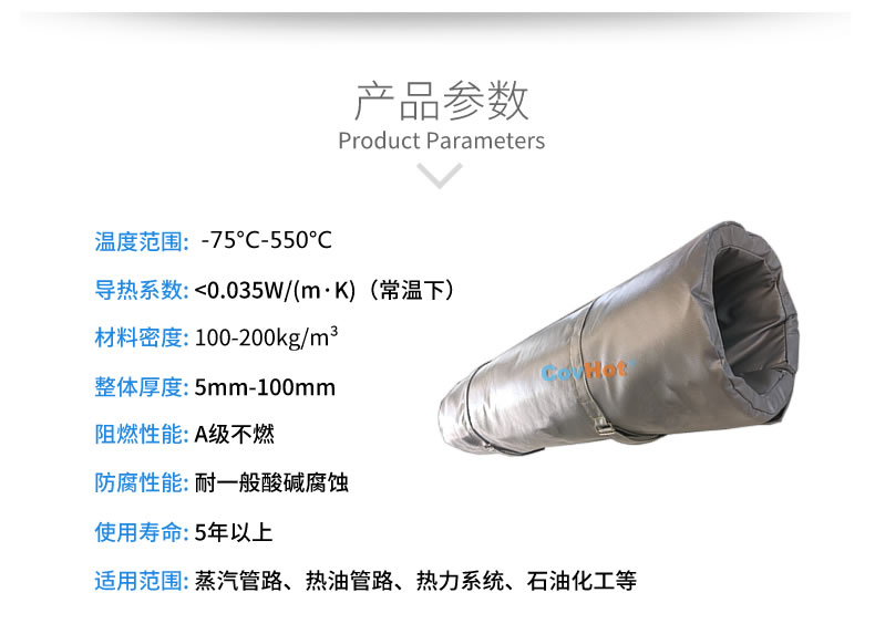 蒸汽<a href=http://www.szyuhe.cn/e/tags/?tagname=%E9%98%80%E9%97%A8%E4%BF%9D%E6%B8%A9%E8%A1%A3 target=_blank class=infotextkey><a href=http://www.szyuhe.cn/e/tags/?tagname=%E9%98%80%E9%97%A8%E4%BF%9D%E6%B8%A9 target=_blank class=infotextkey>閥門保溫</a>衣</a>,蒸汽管道保溫