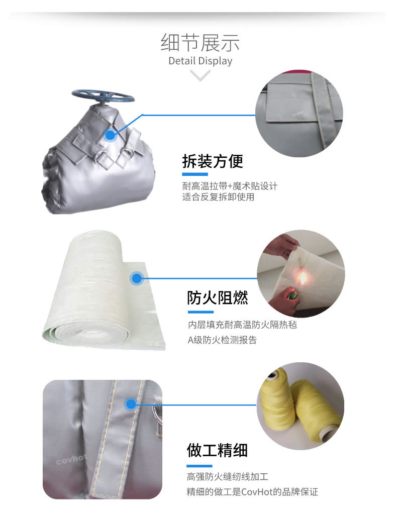 蒸汽<a href=http://www.szyuhe.cn/e/tags/?tagname=%E9%98%80%E9%97%A8%E4%BF%9D%E6%B8%A9 target=_blank class=infotextkey>閥門保溫</a>,可拆卸<a href=http://www.szyuhe.cn/e/tags/?tagname=%E9%98%80%E9%97%A8%E4%BF%9D%E6%B8%A9%E5%A5%97 target=_blank class=infotextkey><a href=http://www.szyuhe.cn/e/tags/?tagname=%E9%98%80%E9%97%A8%E4%BF%9D%E6%B8%A9 target=_blank class=infotextkey>閥門保溫</a>套</a>