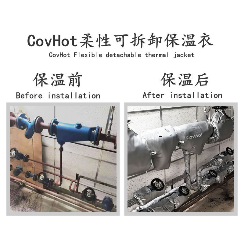 <a href=http://www.szyuhe.cn/e/tags/?tagname=%E4%BF%9D%E6%B8%A9%E5%A5%97 target=_blank class=infotextkey>保溫套</a>,<a href=http://www.szyuhe.cn/e/tags/?tagname=%E9%98%80%E9%97%A8%E4%BF%9D%E6%B8%A9%E5%A5%97 target=_blank class=infotextkey><a href=http://www.szyuhe.cn/e/tags/?tagname=%E9%98%80%E9%97%A8%E4%BF%9D%E6%B8%A9 target=_blank class=infotextkey>閥門保溫</a>套</a>
