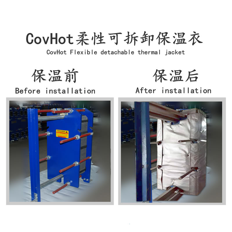 <a href=http://www.szyuhe.cn/e/tags/?tagname=%E6%8D%A2%E7%83%AD%E5%99%A8%E4%BF%9D%E6%B8%A9 target=_blank class=infotextkey>換熱器保溫</a>廠家,<a href=http://www.szyuhe.cn/e/tags/?tagname=%E6%8D%A2%E7%83%AD%E5%99%A8%E4%BF%9D%E6%B8%A9 target=_blank class=infotextkey>換熱器保溫</a>