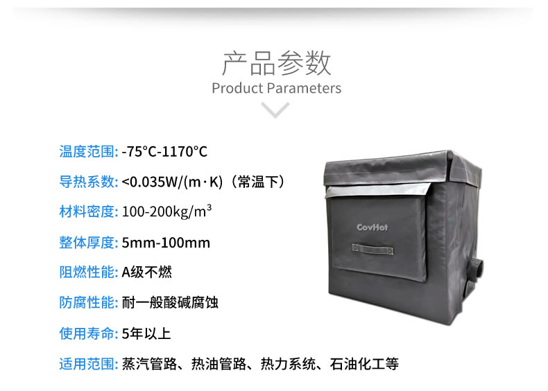 <a href=http://www.szyuhe.cn/e/tags/?tagname=%E8%AE%BE%E5%A4%87%E4%BF%9D%E6%B8%A9 target=_blank class=infotextkey>設(shè)備保溫</a>套,柔性<a href=http://www.szyuhe.cn/e/tags/?tagname=%E4%BF%9D%E6%B8%A9%E5%A5%97 target=_blank class=infotextkey>保溫套</a>