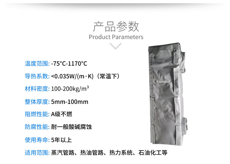 <a href=http://www.szyuhe.cn/e/tags/?tagname=%E6%8D%A2%E7%83%AD%E5%99%A8%E4%BF%9D%E6%B8%A9 target=_blank class=infotextkey>換熱器保溫</a>衣,<a href=http://www.szyuhe.cn/e/tags/?tagname=%E6%8D%A2%E7%83%AD%E5%99%A8%E4%BF%9D%E6%B8%A9 target=_blank class=infotextkey>換熱器保溫</a>