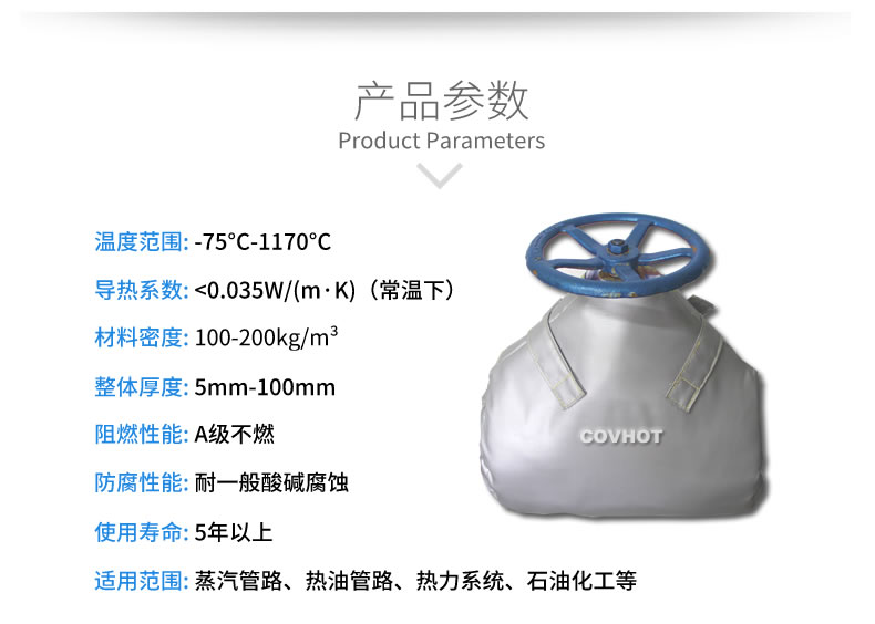 截止閥<a href=http://www.szyuhe.cn/e/tags/?tagname=%E4%BF%9D%E6%B8%A9%E8%A1%A3 target=_blank class=infotextkey>保溫衣</a>,可拆卸式<a href=http://www.szyuhe.cn/e/tags/?tagname=%E4%BF%9D%E6%B8%A9%E5%A5%97 target=_blank class=infotextkey>保溫套</a>