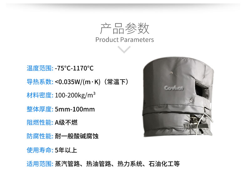<a href=http://www.szyuhe.cn/e/tags/?tagname=%E8%AE%BE%E5%A4%87%E4%BF%9D%E6%B8%A9 target=_blank class=infotextkey>設(shè)備保溫</a>衣,設(shè)備隔熱衣