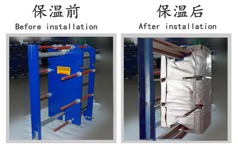 <a href=http://www.szyuhe.cn/e/tags/?tagname=%E6%8D%A2%E7%83%AD%E5%99%A8%E4%BF%9D%E6%B8%A9 target=_blank class=infotextkey>換熱器保溫</a>套,<a href=http://www.szyuhe.cn/e/tags/?tagname=%E6%8D%A2%E7%83%AD%E5%99%A8%E4%BF%9D%E6%B8%A9 target=_blank class=infotextkey>換熱器保溫</a>套廠家