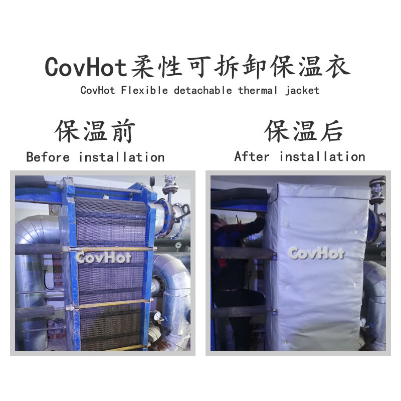 板式<a href=http://www.szyuhe.cn/e/tags/?tagname=%E6%8D%A2%E7%83%AD%E5%99%A8%E4%BF%9D%E6%B8%A9 target=_blank class=infotextkey>換熱器保溫</a>罩,板換<a href=http://www.szyuhe.cn/e/tags/?tagname=%E4%BF%9D%E6%B8%A9%E5%A5%97%E5%8E%82%E5%AE%B6 target=_blank class=infotextkey><a href=http://www.szyuhe.cn/e/tags/?tagname=%E4%BF%9D%E6%B8%A9%E5%A5%97 target=_blank class=infotextkey>保溫套</a>廠家</a>