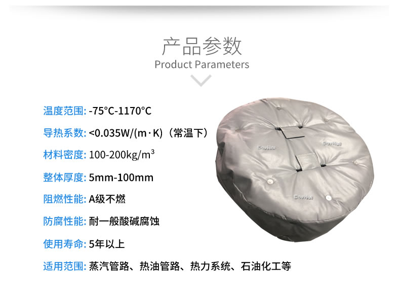 <a href=http://www.szyuhe.cn/e/tags/?tagname=%E4%BA%BA%E5%AD%94%E4%BF%9D%E6%B8%A9%E5%A5%97 target=_blank class=infotextkey>人孔<a href=http://www.szyuhe.cn/e/tags/?tagname=%E4%BF%9D%E6%B8%A9%E5%A5%97 target=_blank class=infotextkey>保溫套</a></a>,人孔<a href=http://www.szyuhe.cn/e/tags/?tagname=%E8%AE%BE%E5%A4%87%E4%BF%9D%E6%B8%A9 target=_blank class=infotextkey>設(shè)備保溫</a>罩