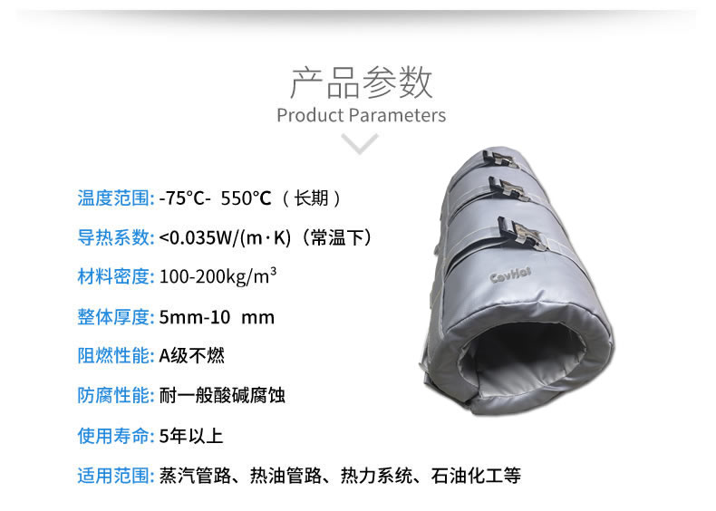 注塑機(jī)<a href=http://www.szyuhe.cn/e/tags/?tagname=%E4%BF%9D%E6%B8%A9%E5%A5%97 target=_blank class=infotextkey>保溫套</a>,注塑機(jī)節(jié)能