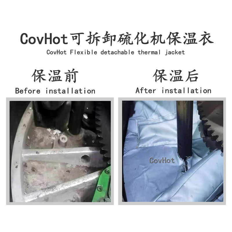 硫化機(jī)節(jié)能隔熱,<a href=http://www.szyuhe.cn/e/tags/?tagname=%E7%A1%AB%E5%8C%96%E6%9C%BA%E4%BF%9D%E6%B8%A9 target=_blank class=infotextkey>硫化機(jī)保溫</a>罩