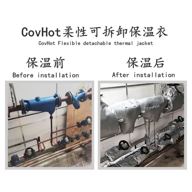管道<a href=http://www.szyuhe.cn/e/tags/?tagname=%E4%BF%9D%E6%B8%A9%E5%A5%97 target=_blank class=infotextkey>保溫套</a>,管道隔熱套