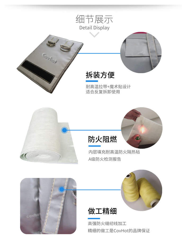 可拆卸式<a href=http://www.szyuhe.cn/e/tags/?tagname=%E4%BF%9D%E6%B8%A9%E5%A5%97 target=_blank class=infotextkey>保溫套</a>,<a href=http://www.szyuhe.cn/e/tags/?tagname=%E5%8F%AF%E6%8B%86%E5%8D%B8%E4%BF%9D%E6%B8%A9%E5%A5%97 target=_blank class=infotextkey>可拆卸<a href=http://www.szyuhe.cn/e/tags/?tagname=%E4%BF%9D%E6%B8%A9%E5%A5%97 target=_blank class=infotextkey>保溫套</a></a>
