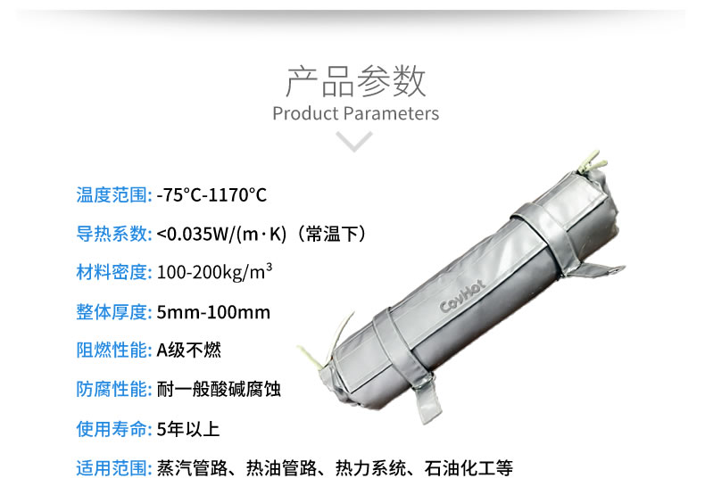 管道<a href=http://www.szyuhe.cn/e/tags/?tagname=%E4%BF%9D%E6%B8%A9%E5%A5%97 target=_blank class=infotextkey>保溫套</a>,管道保溫