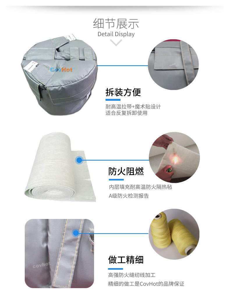 可拆卸<a href=http://www.szyuhe.cn/e/tags/?tagname=%E8%AE%BE%E5%A4%87%E4%BF%9D%E6%B8%A9 target=_blank class=infotextkey>設(shè)備保溫</a>衣,<a href=http://www.szyuhe.cn/e/tags/?tagname=%E8%AE%BE%E5%A4%87%E4%BF%9D%E6%B8%A9 target=_blank class=infotextkey>設(shè)備保溫</a>衣