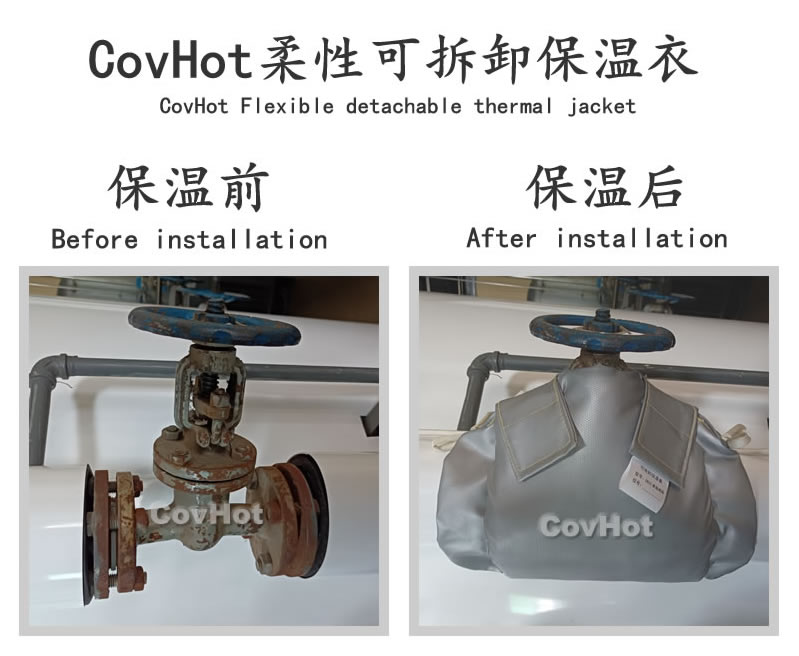 <a href=http://www.szyuhe.cn/e/tags/?tagname=%E5%8F%AF%E6%8B%86%E5%8D%B8%E4%BF%9D%E6%B8%A9%E5%A5%97 target=_blank class=infotextkey>可拆卸<a href=http://www.szyuhe.cn/e/tags/?tagname=%E4%BF%9D%E6%B8%A9%E5%A5%97 target=_blank class=infotextkey>保溫套</a></a>,食品行業(yè)保溫,蒸汽保溫節(jié)能