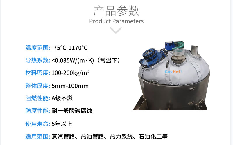 封頭<a href=http://www.szyuhe.cn/e/tags/?tagname=%E4%BF%9D%E6%B8%A9%E5%A5%97 target=_blank class=infotextkey>保溫套</a>,封頭<a href=http://www.szyuhe.cn/e/tags/?tagname=%E4%BF%9D%E6%B8%A9%E8%A1%A3 target=_blank class=infotextkey>保溫衣</a>